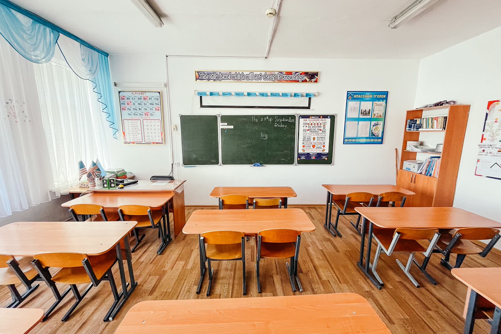 English classroom
