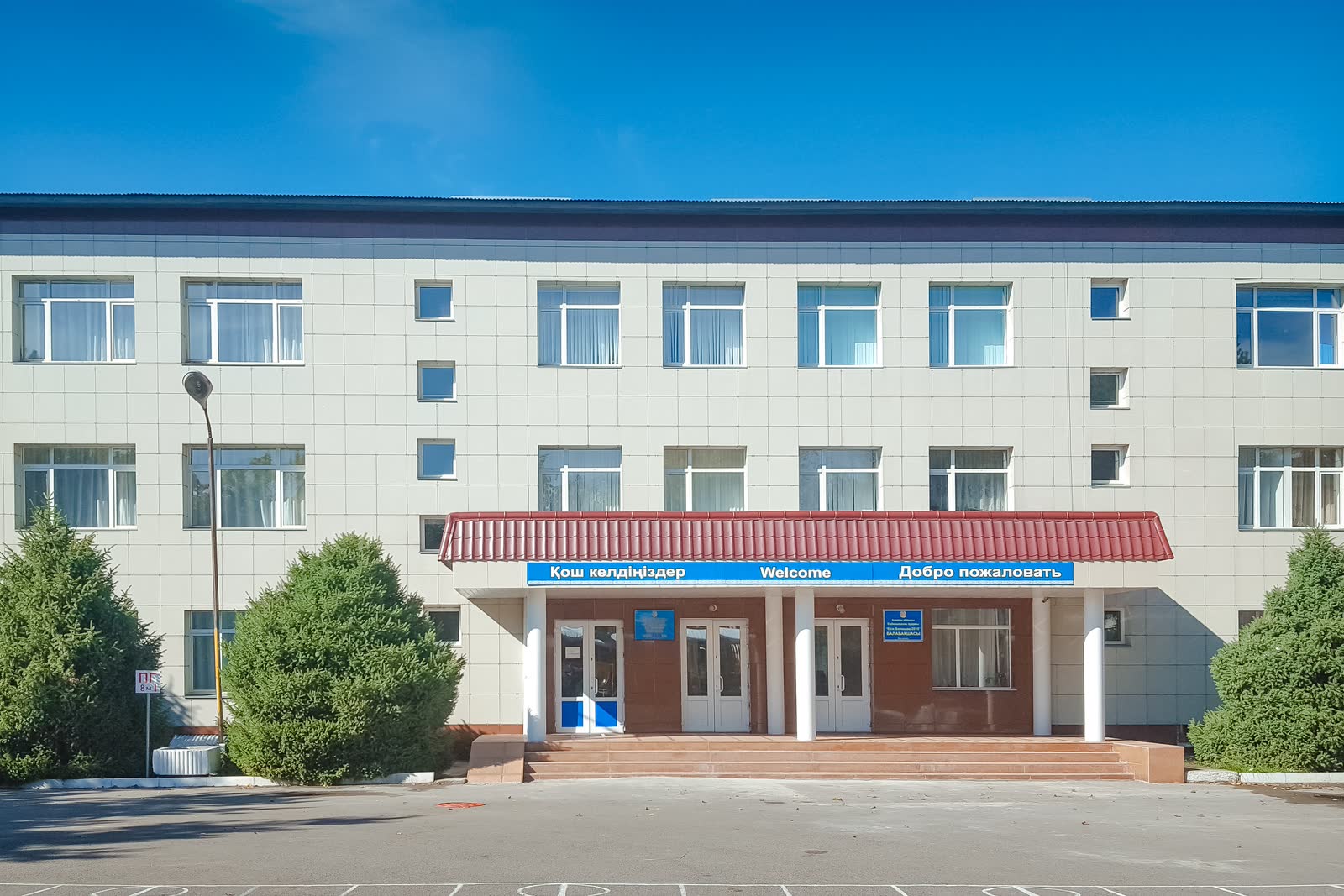 Гимназия ғимараты