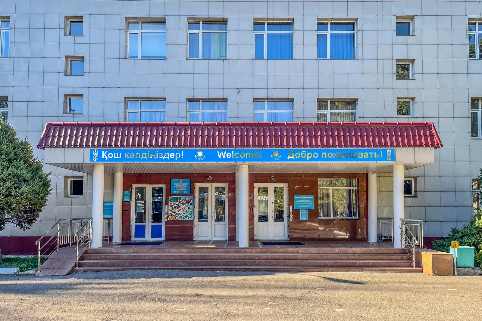 Гимназия ғимараты