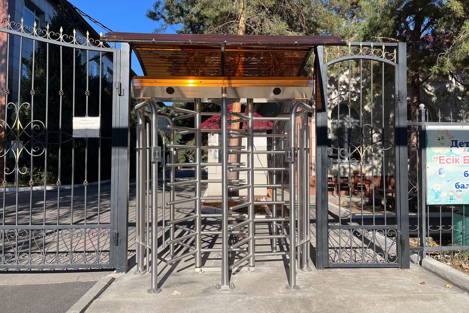 Security post