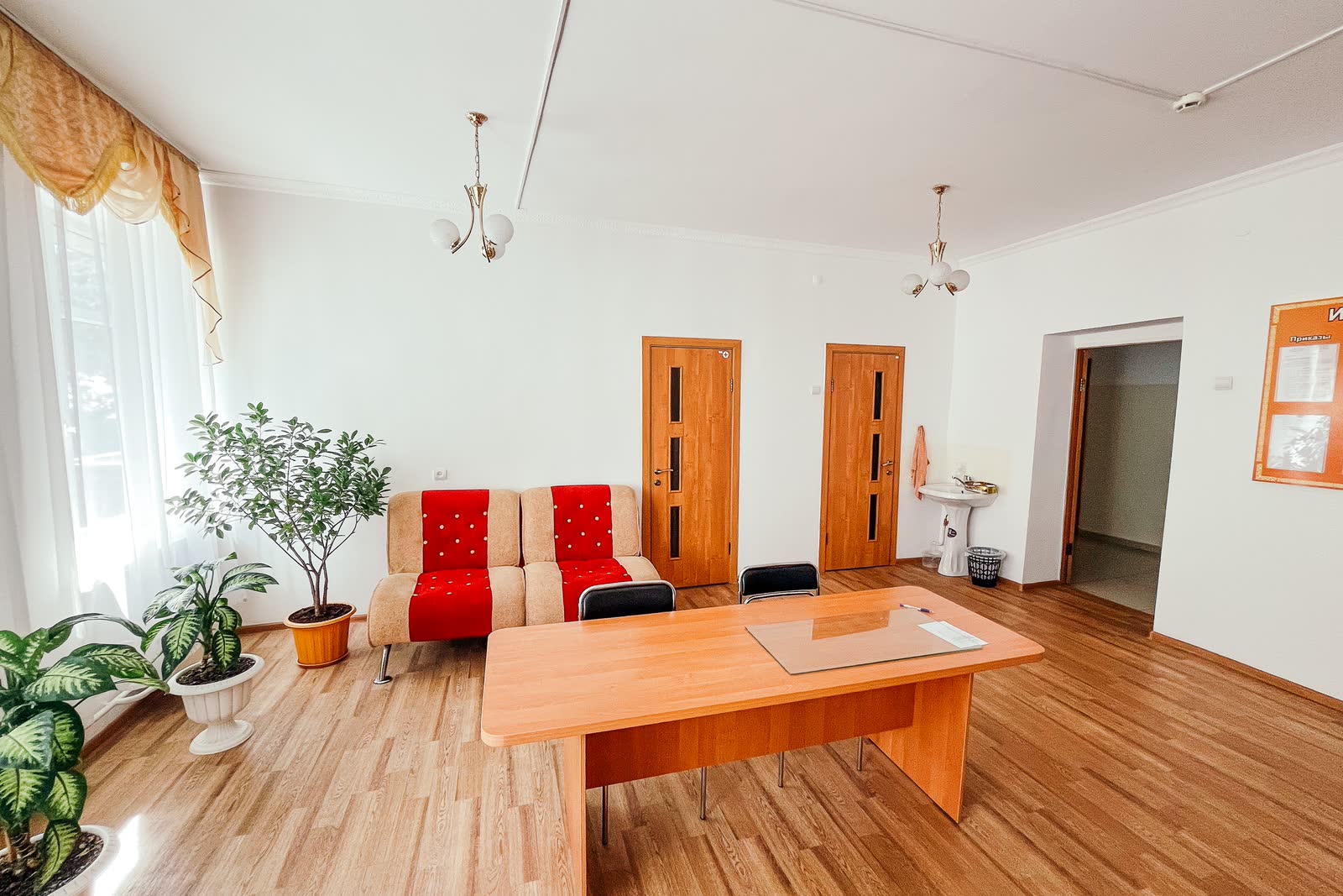 Staff room